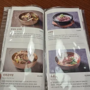 정성담 리뷰 사진