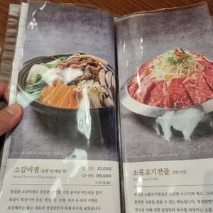 정성담 리뷰 사진
