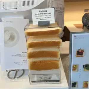 화이트리에 리뷰 사진