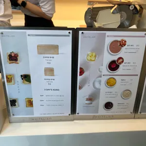 화이트리에 리뷰 사진