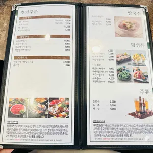 샤브향 리뷰 사진