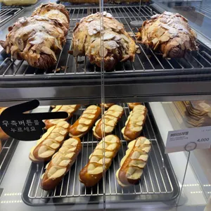 블랑제리 르팡 사진