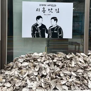 천하장사냉면굴전문 리뷰 사진