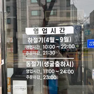 천하장사냉면굴전문 리뷰 사진