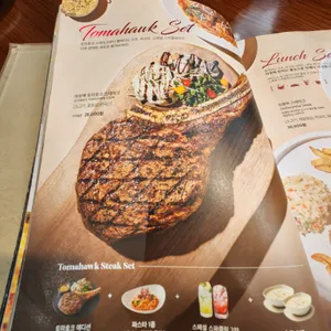 아웃백스테이크하우스 리뷰 사진