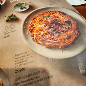 아웃백스테이크하우스 리뷰 사진