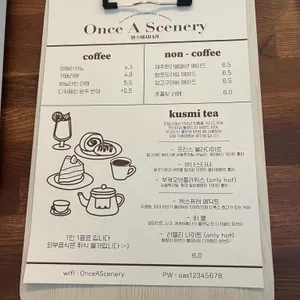 원스어시너리 리뷰 사진