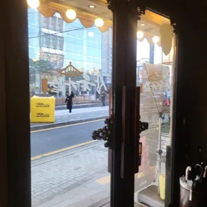삼육가 리뷰 사진