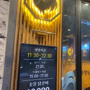 팔각도 리뷰 사진