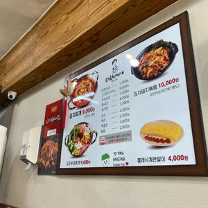 강순자옛맛김치찌개 리뷰 사진