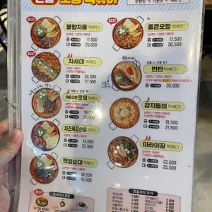 청년다방 리뷰 사진