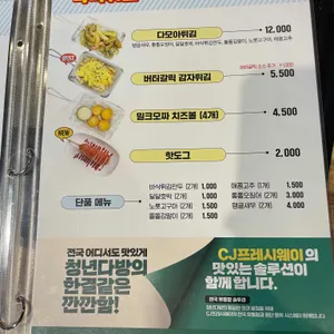 청년다방 리뷰 사진