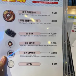 청년다방 리뷰 사진