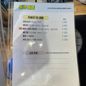 청년다방 리뷰 사진