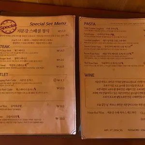 저문강에삽을씻고 리뷰 사진