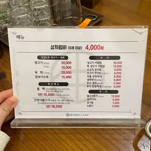 한우일번지식육식당 규이치 리뷰 사진