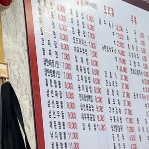만리장성 리뷰 사진
