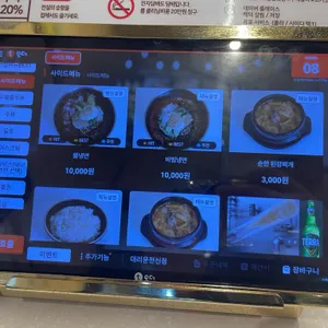 전설의 우대갈비 리뷰 사진