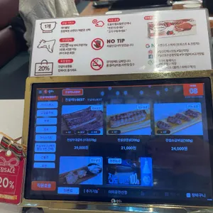 전설의 우대갈비 리뷰 사진