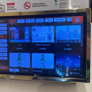 전설의 우대갈비 리뷰 사진