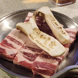 제줏간 사진