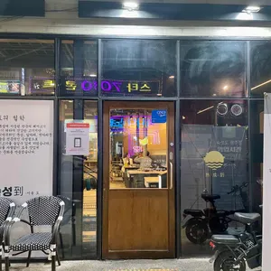 숙성도 리뷰 사진