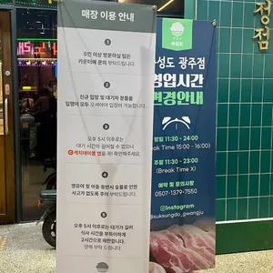 숙성도 리뷰 사진