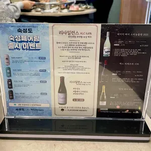 숙성도 리뷰 사진