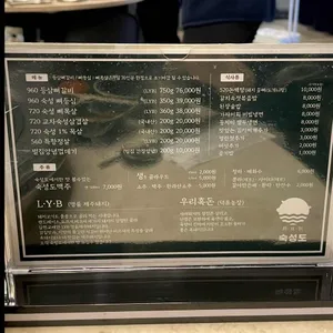 숙성도 리뷰 사진
