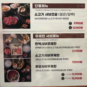 퐁당 리뷰 사진