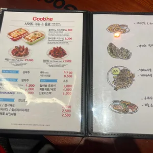굽네치킨 리뷰 사진