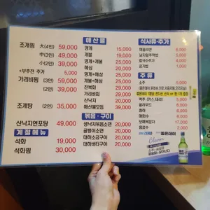 박대박조개찜 리뷰 사진