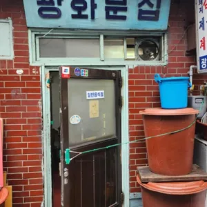 광화문집 리뷰 사진