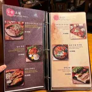 동백연화 리뷰 사진