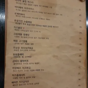 희훈 리뷰 사진