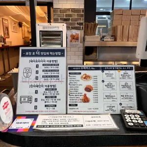 바삭마차 리뷰 사진