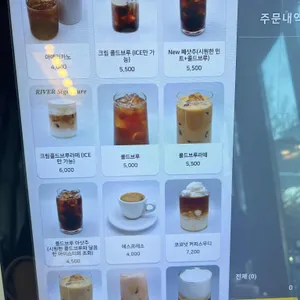 리버커피 리뷰 사진
