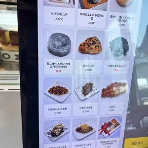 리버커피 리뷰 사진