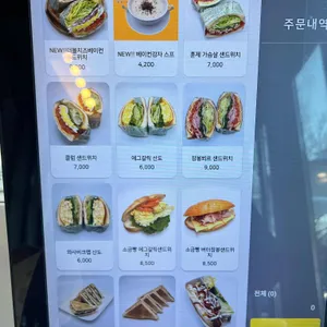 리버커피 리뷰 사진