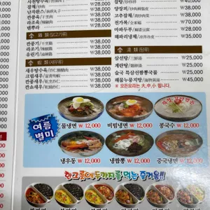 주래등 리뷰 사진