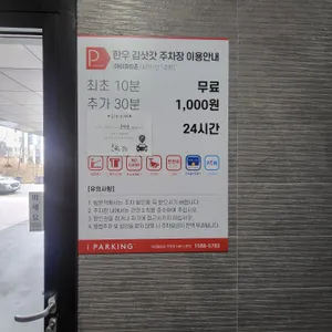 한우김삿갓 리뷰 사진