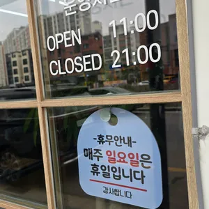 의정부 부대찌개 리뷰 사진