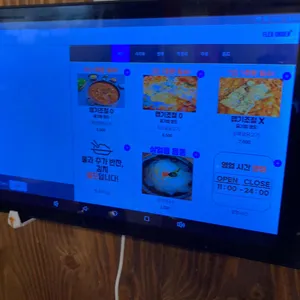 맛존매콤닭불고기 리뷰 사진