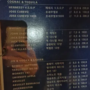 제이제이캡틴 리뷰 사진