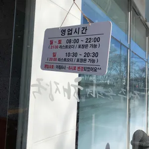 제주은희네해장국 리뷰 사진