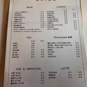 그리고 리뷰 사진