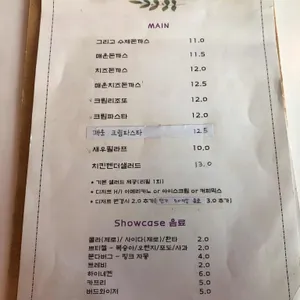 그리고 리뷰 사진