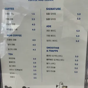 갈매기샌드 리뷰 사진