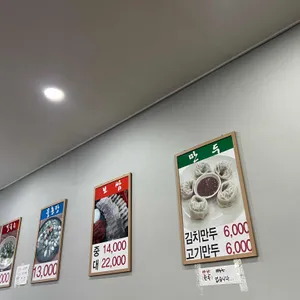 오씨 손 칼국수 리뷰 사진