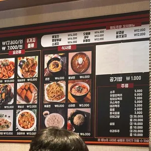 먹고보자양꼬치 리뷰 사진